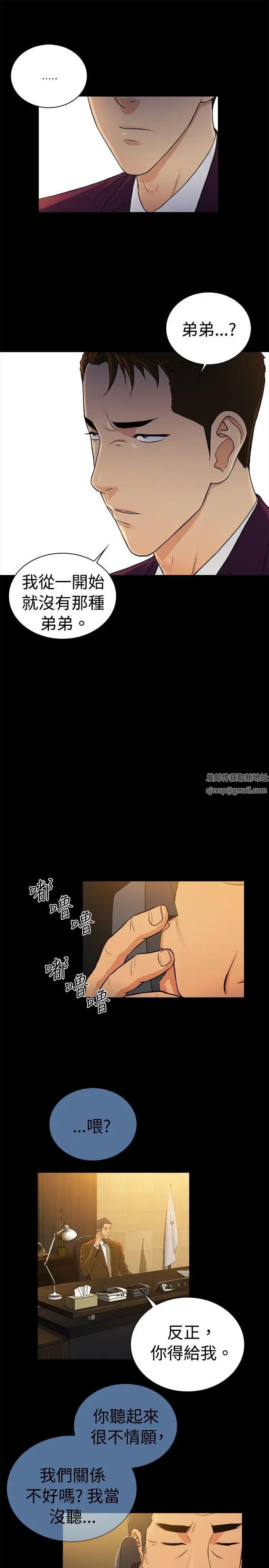 10亿风骚老闆娘第2季-第39话