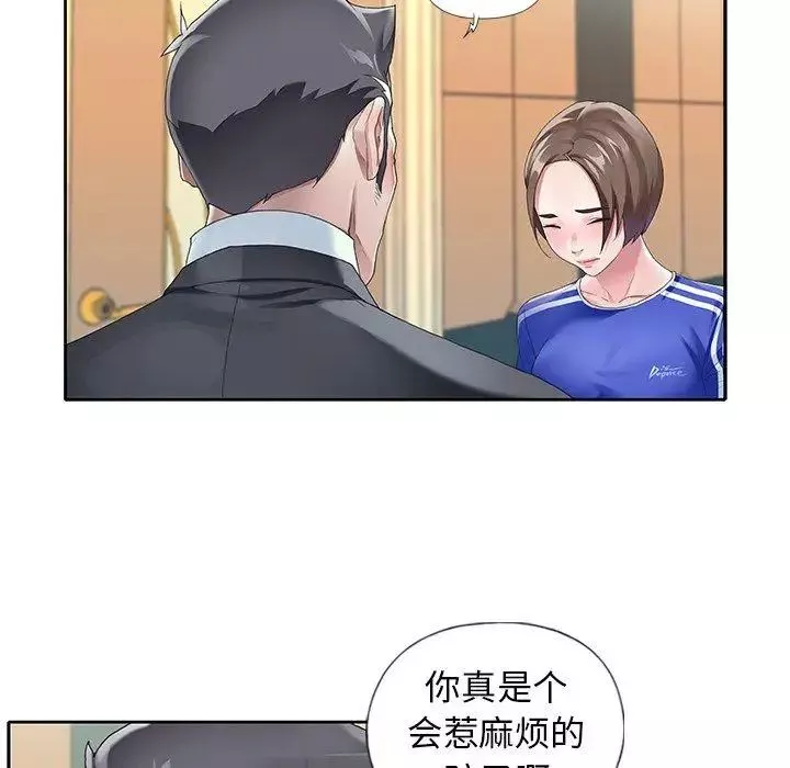 偶像養成記第8话