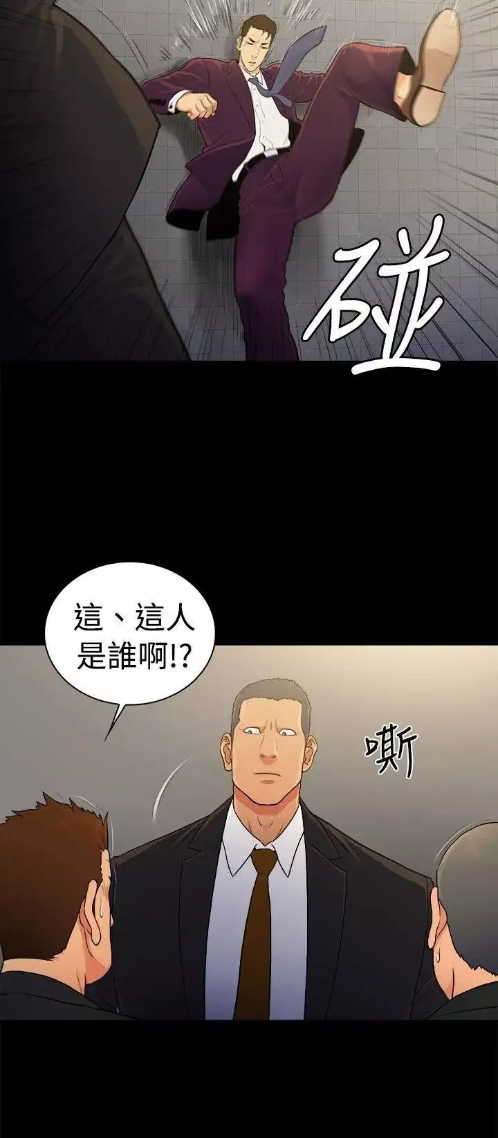 10億風騷老闆娘第2季-第39話