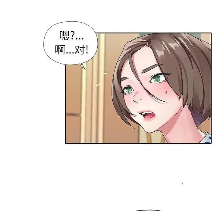 偶像養成記第8话