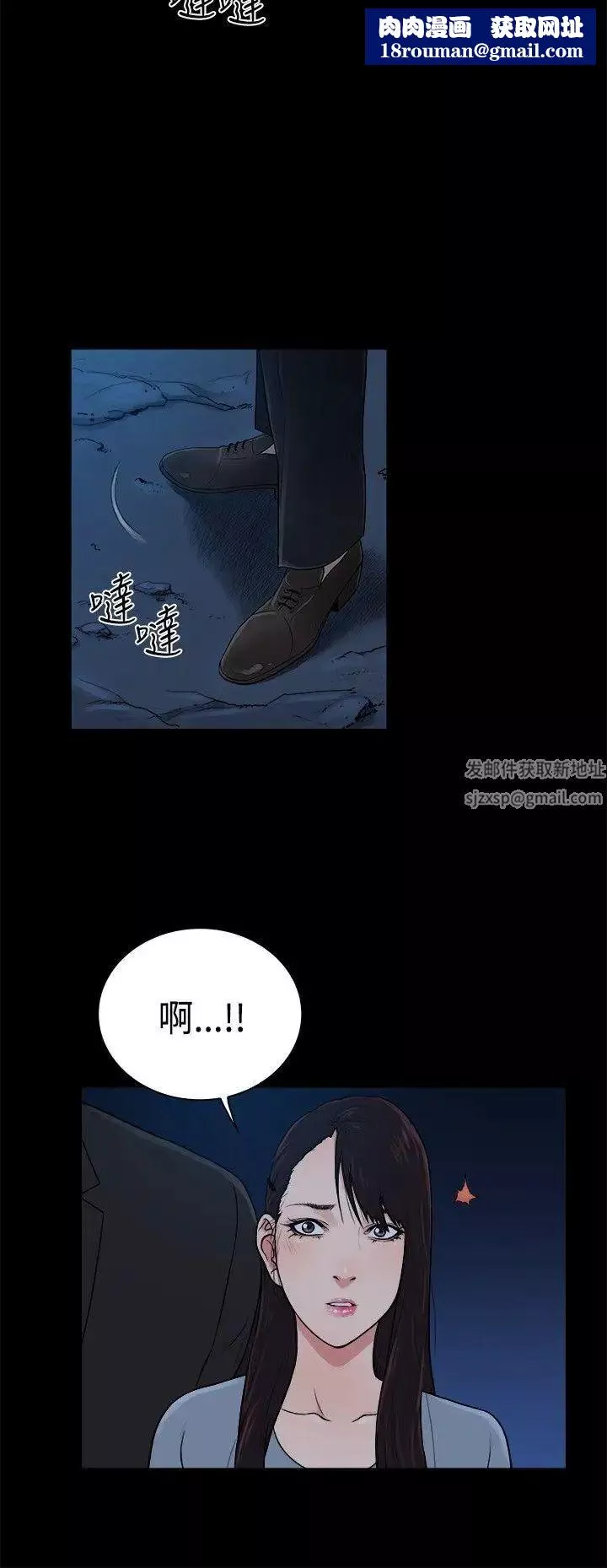 10億風騷老闆娘第2季-第40話