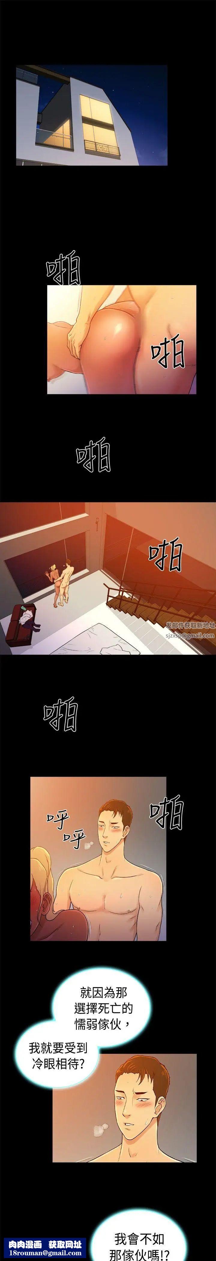 10亿风骚老闆娘第2季-第40话