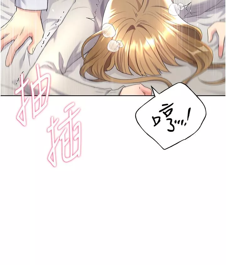 野蠻插畫家第6話-我的洩慾工具