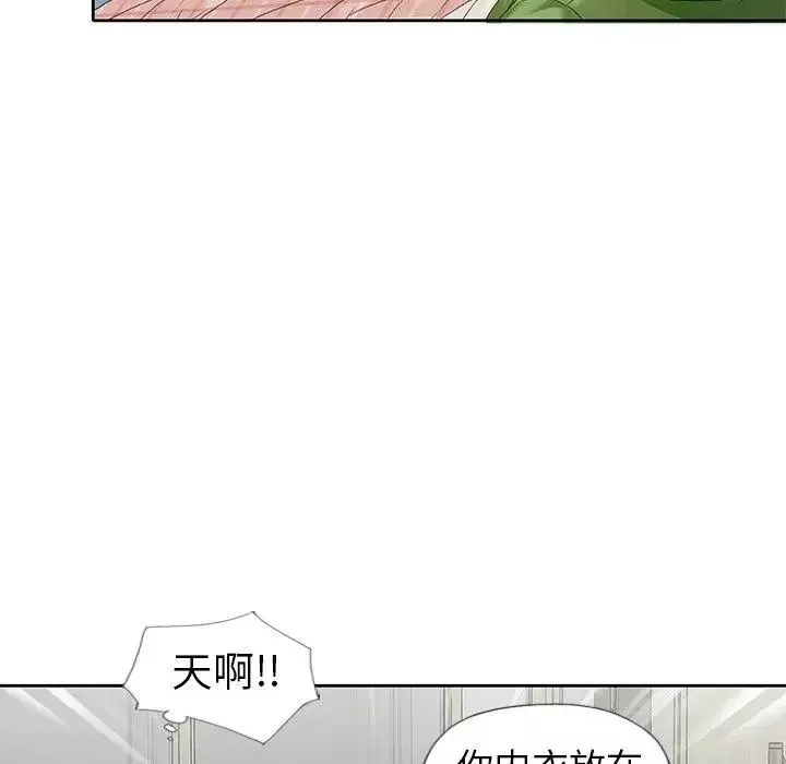 偶像养成记-第8话 - 图片 31