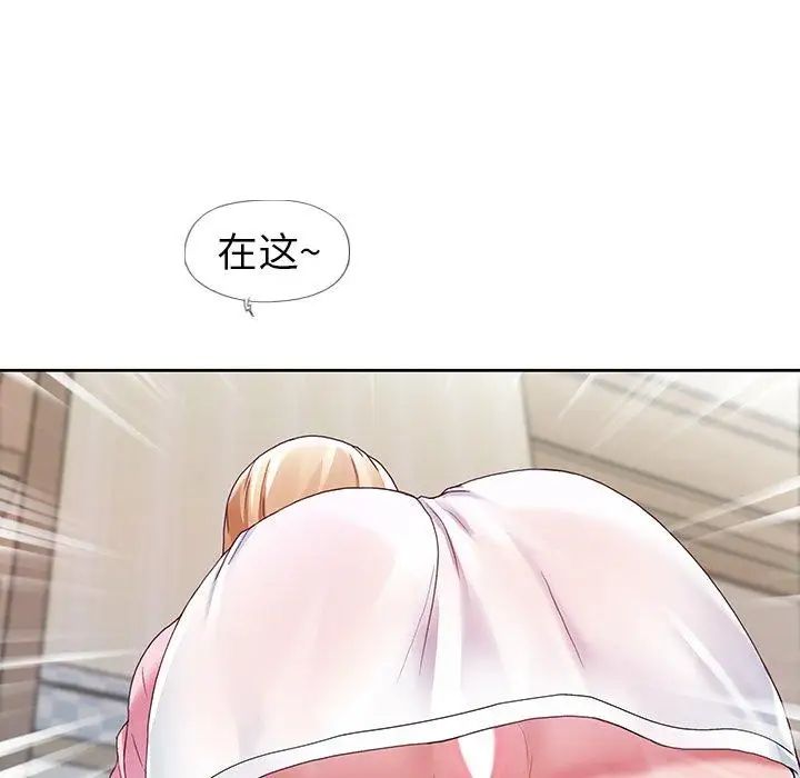 偶像养成记第8话