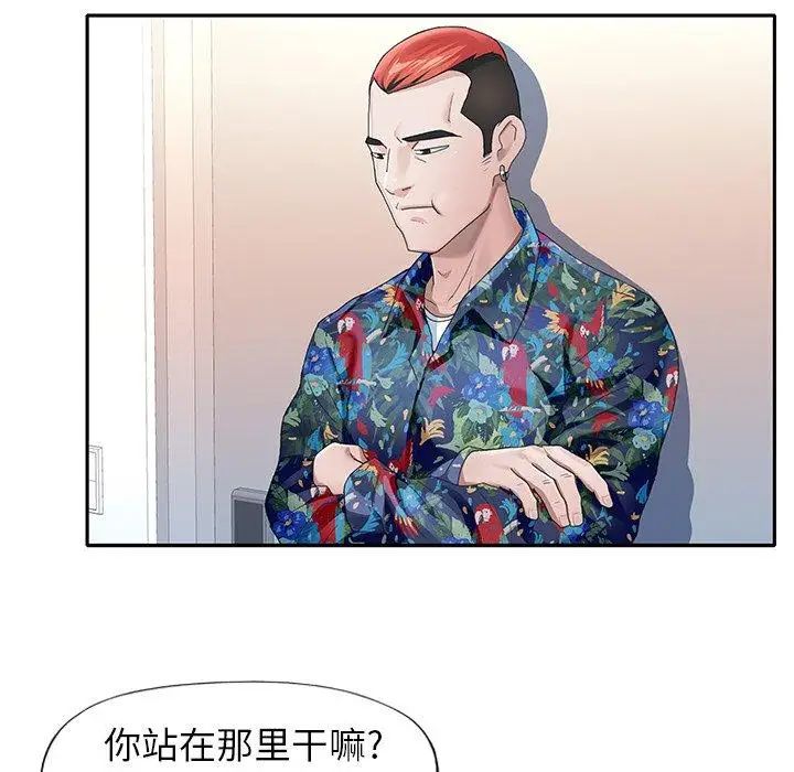 偶像養成記第8话