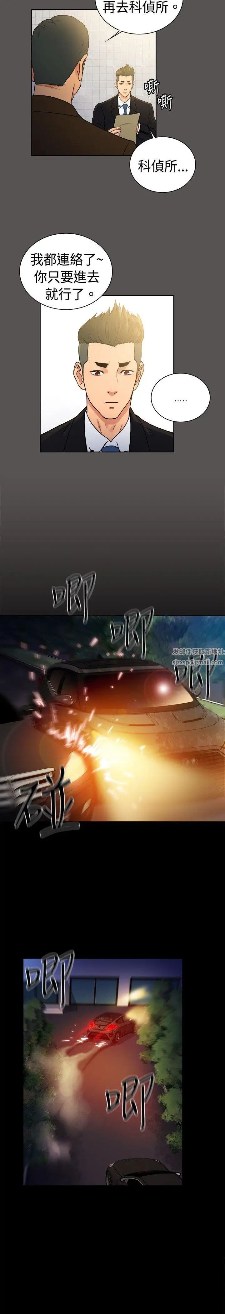 10亿风骚老闆娘第2季-第42话