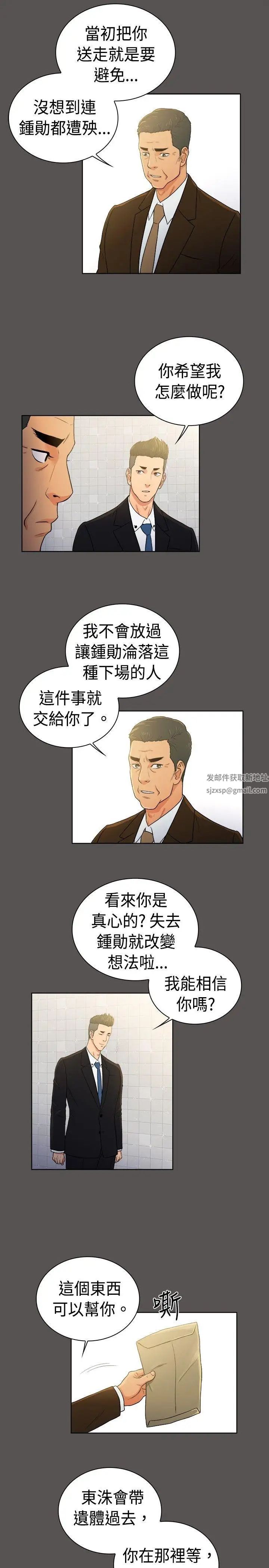 10亿风骚老闆娘第2季-第42话