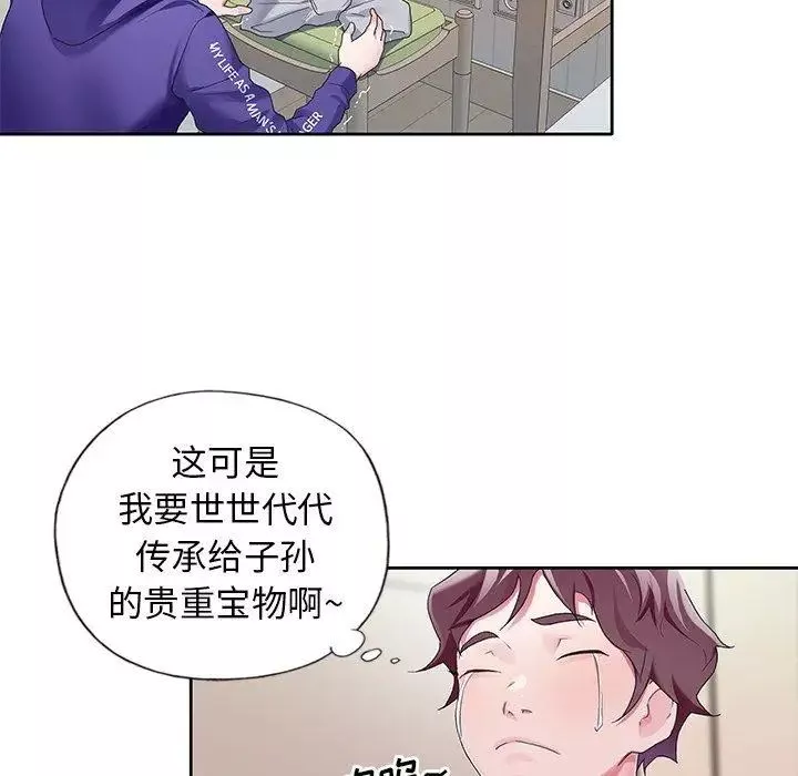 偶像养成记-第8话 - 图片 63
