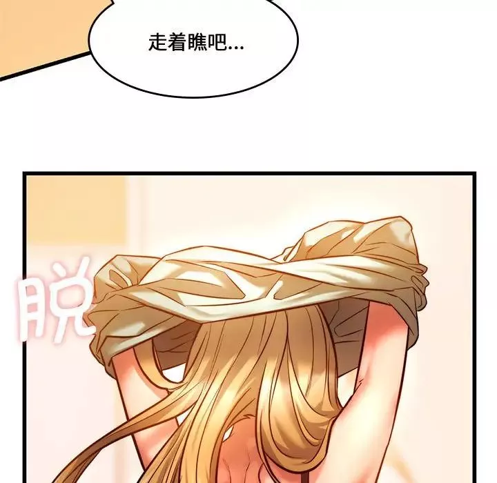 同级生第10話