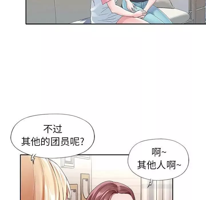 偶像養成記第8话