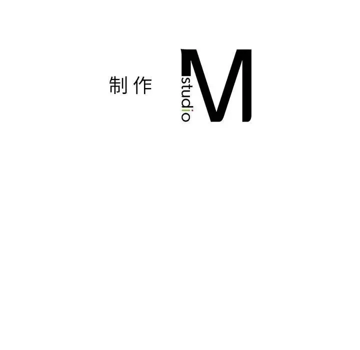 同级生-第10话 - 图片 167
