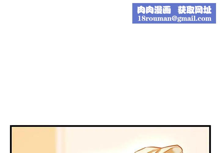 同级生第11话