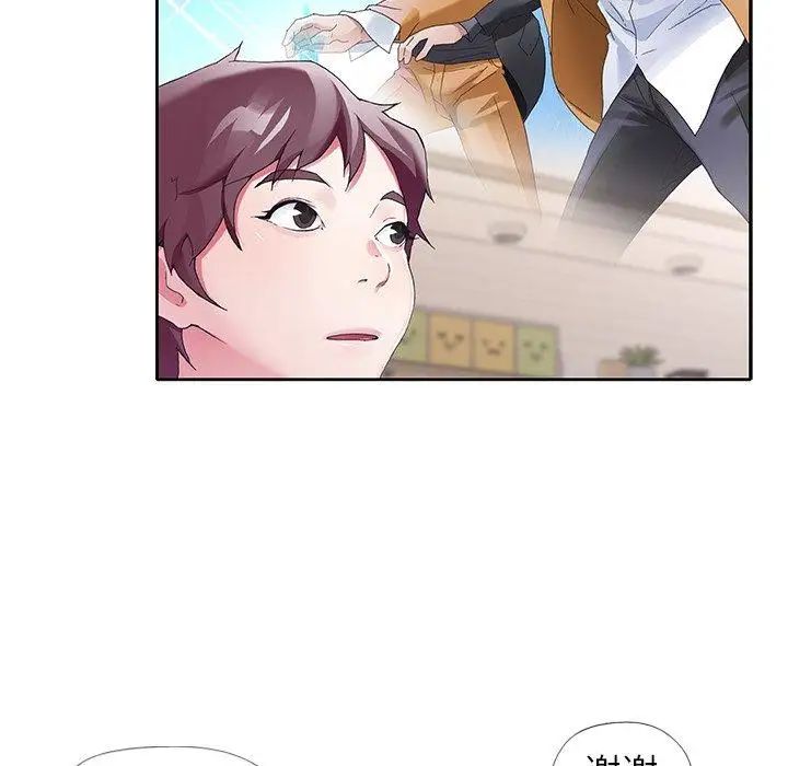 偶像养成记第8话