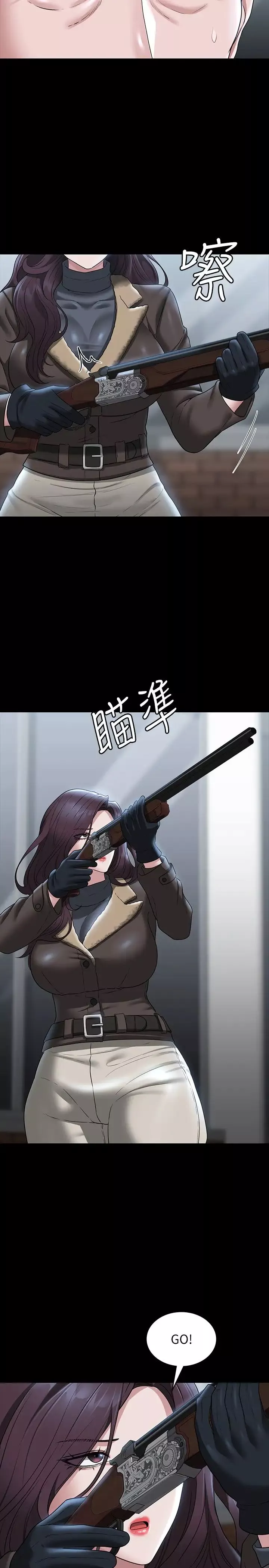 超級公務員第97話-轉移目標的王部長