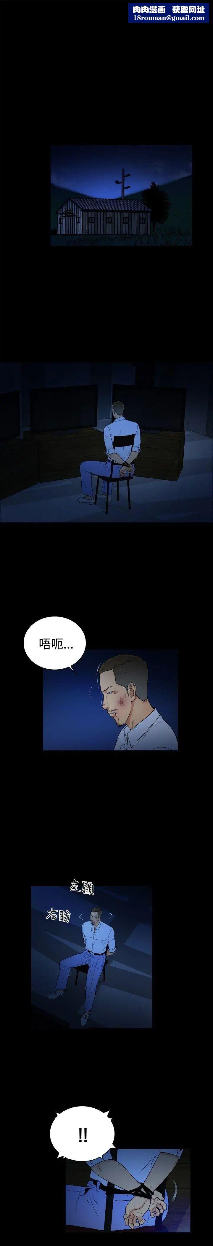 10亿风骚老闆娘第2季-第44话