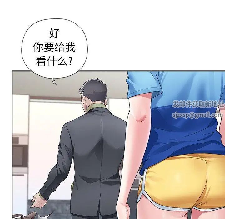 偶像养成记第8话