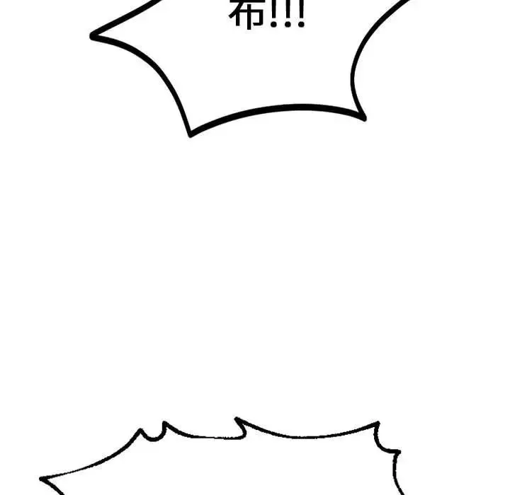 同级生-第11话 - 图片 24