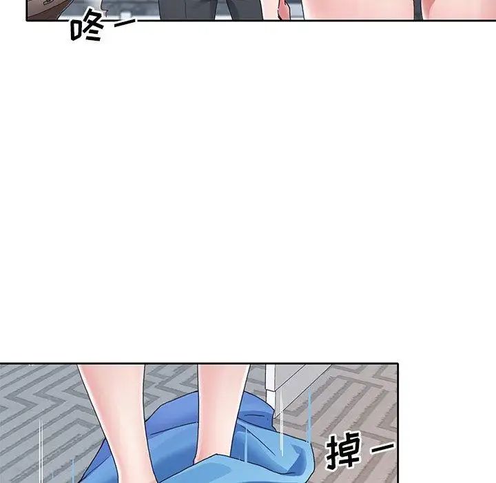 偶像养成记第8话