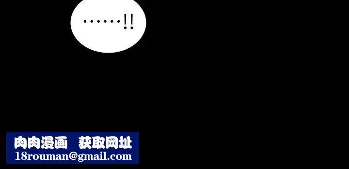 超級公務員第97話-轉移目標的王部長