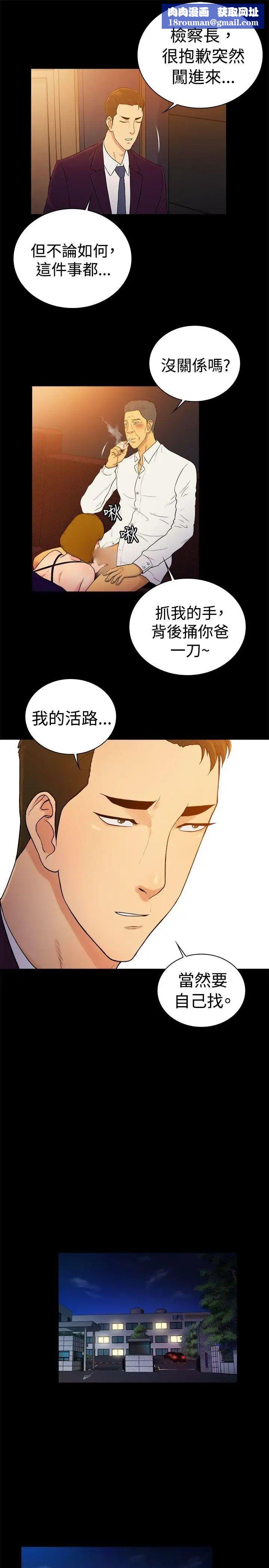 10亿风骚老闆娘第2季-第45话