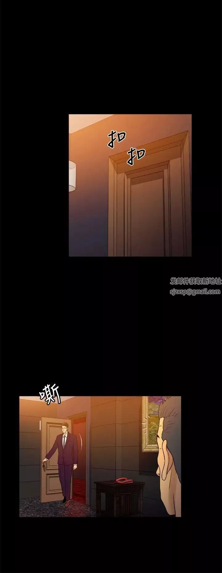 10億風騷老闆娘第2季-第45話