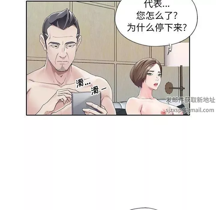偶像养成记-第9话 - 图片 11