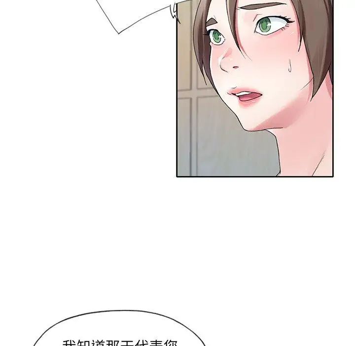 偶像养成记第9话