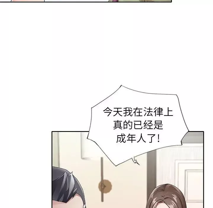 偶像养成记-第9话 - 图片 16
