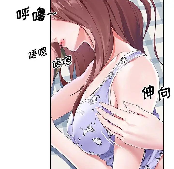 偶像养成记第9话