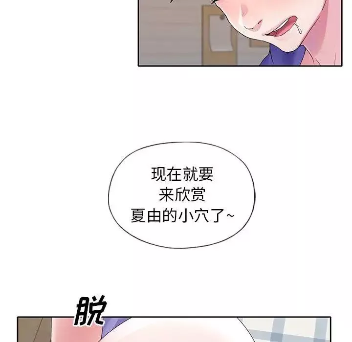 偶像養成記第9话