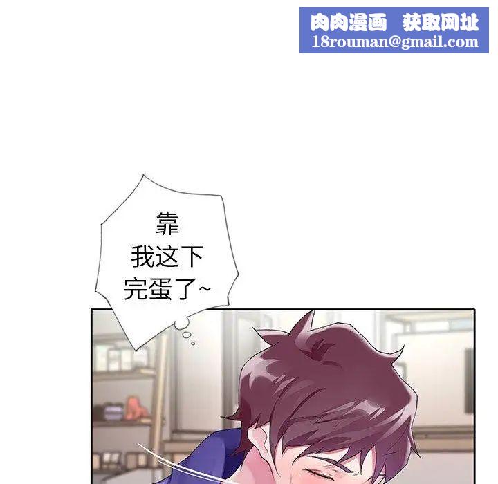 偶像养成记第9话