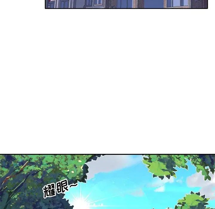 偶像養成記第9话