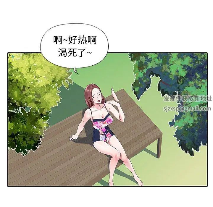 偶像养成记第9话