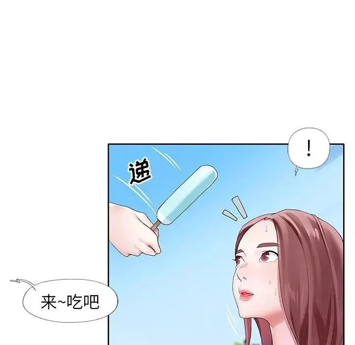 偶像养成记-第9话 - 图片 61