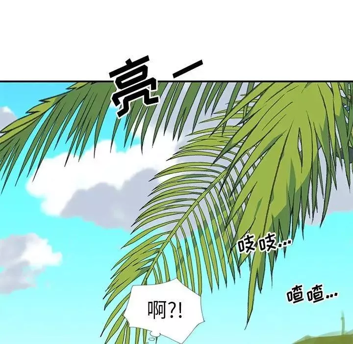 偶像養成記第9话