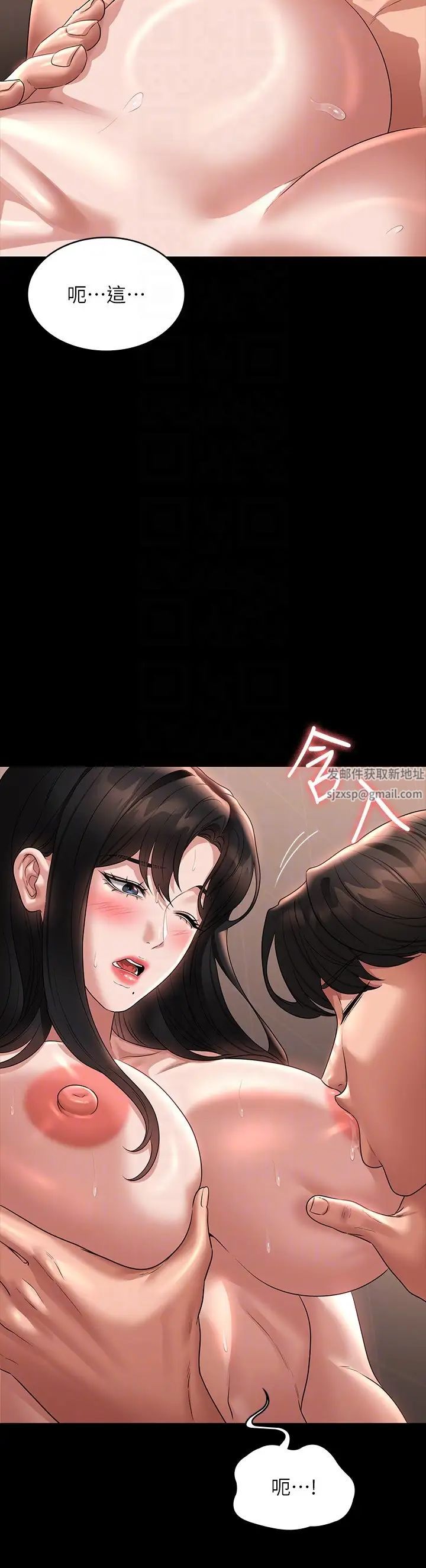 超级公务员第99话-突袭组长的后花园