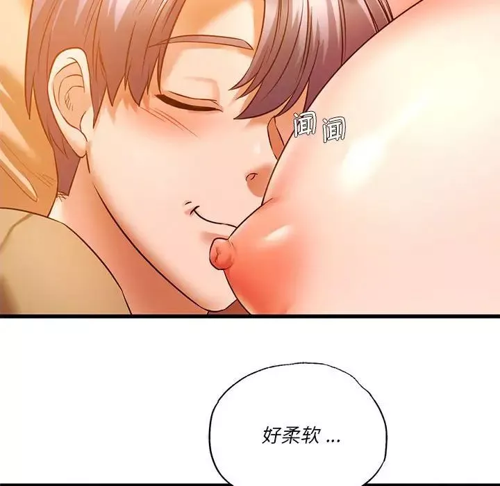同级生-第11话 - 图片 127