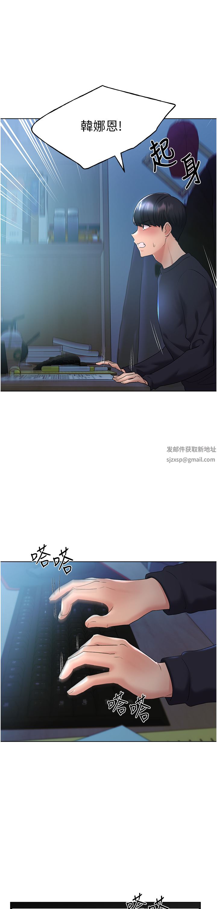 野蛮插画家第9话-想被学长吃干抹凈♡