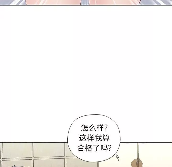 偶像养成记-第9话 - 图片 92