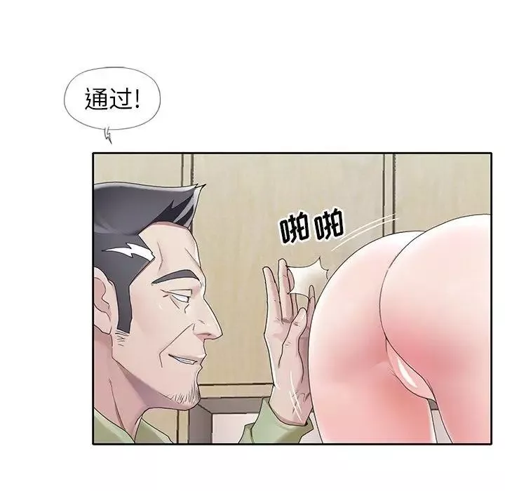 偶像养成记-第9话 - 图片 94