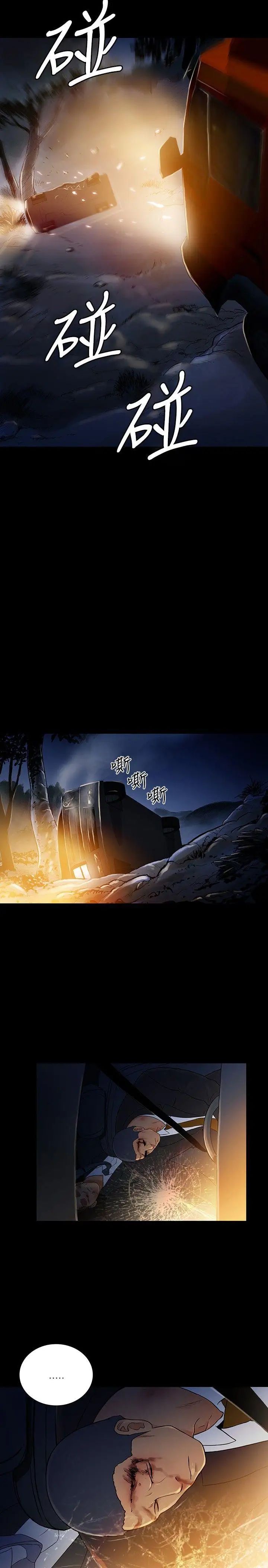 10亿风骚老闆娘第2季-最终话