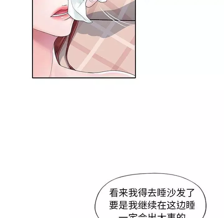 偶像养成记-第10话 - 图片 16