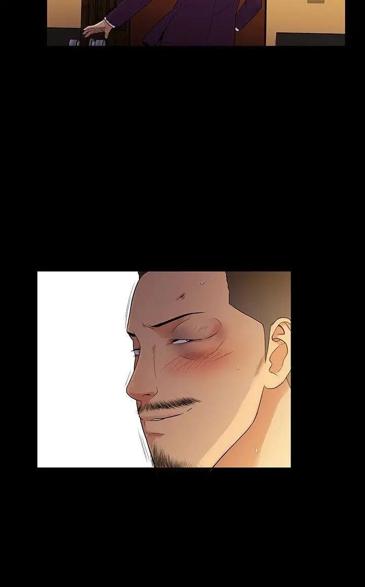 10億風騷老闆娘第2季-最終話