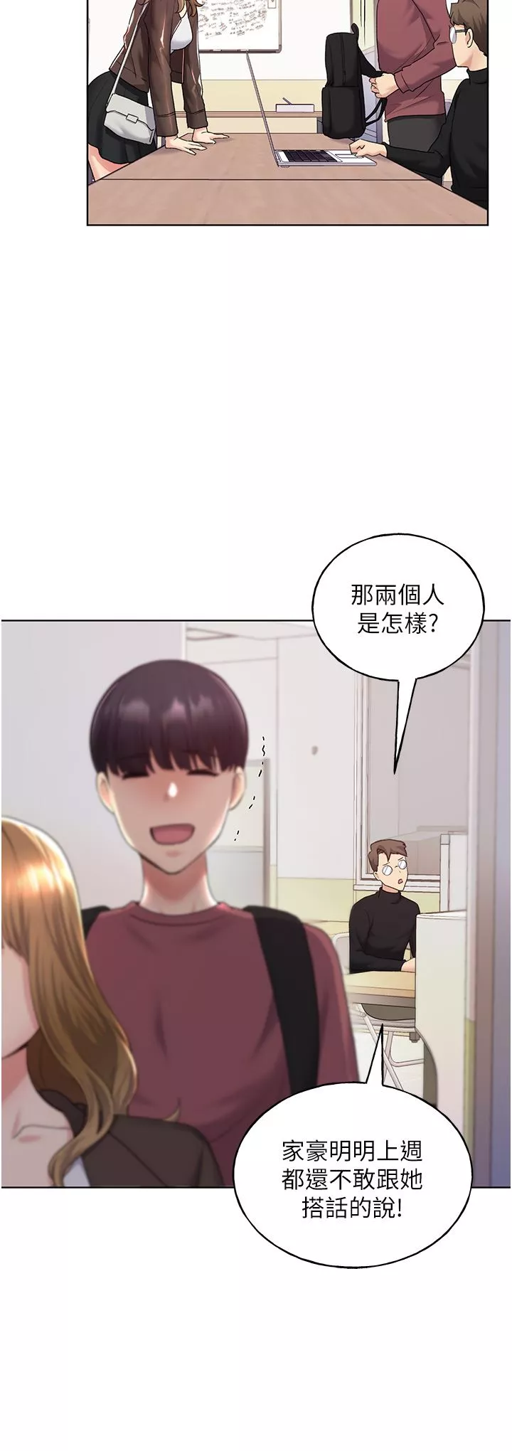 野蠻插畫家第9話-想被學長吃幹抹凈♡