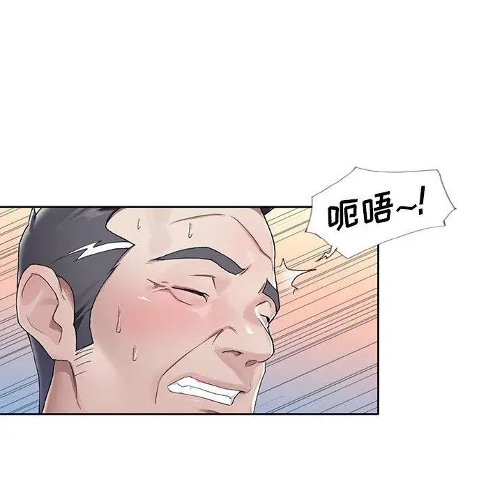 偶像养成记第10话