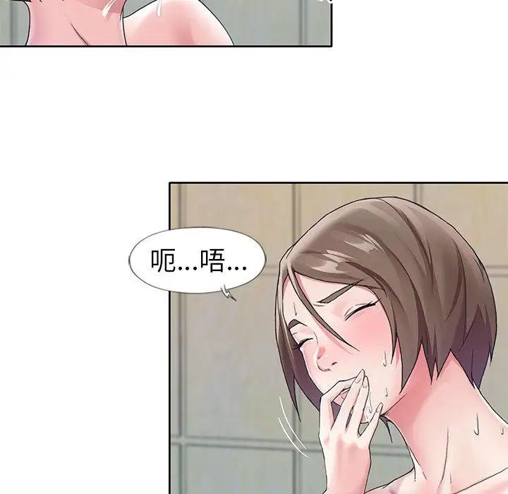 偶像养成记第10话