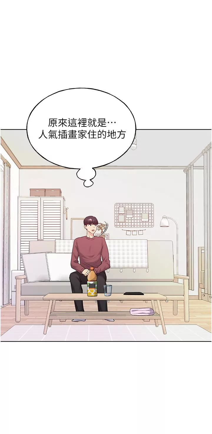 野蠻插畫家第9話-想被學長吃幹抹凈♡