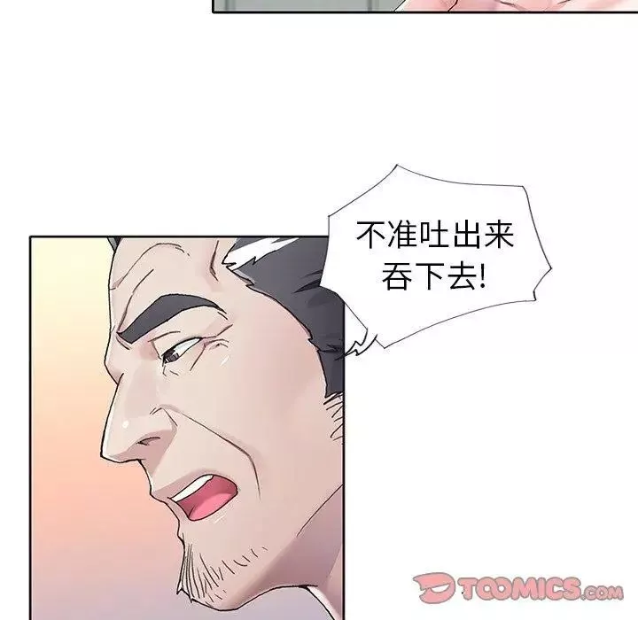 偶像养成记-第10话 - 图片 34