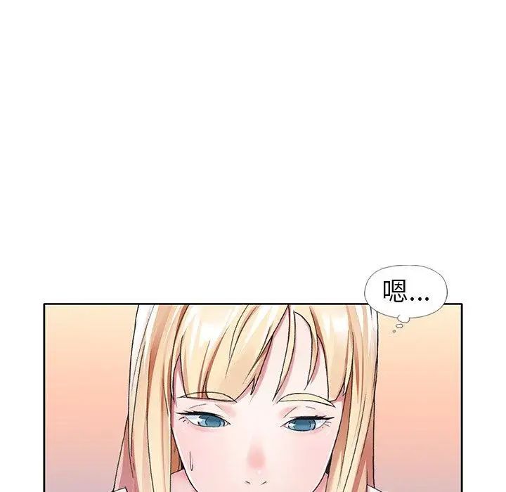 偶像养成记第10话